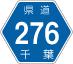 t276ACR