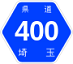 ʌ400ACR