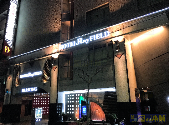 ze Ray FIELD