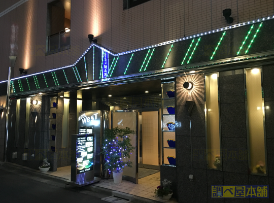 ホテル ウエスト
