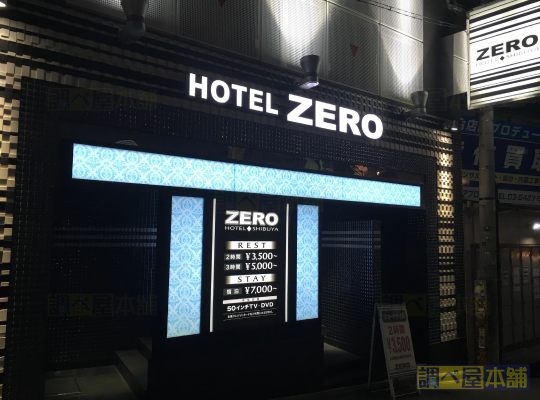 ze ZERO([)