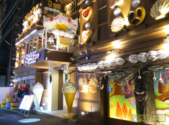 渋谷 ホテル ネオコスモ