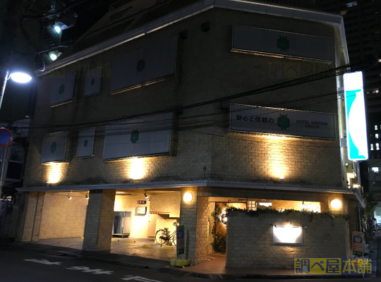 ホテル ステーション日暮里